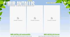 Desktop Screenshot of antallis.ru